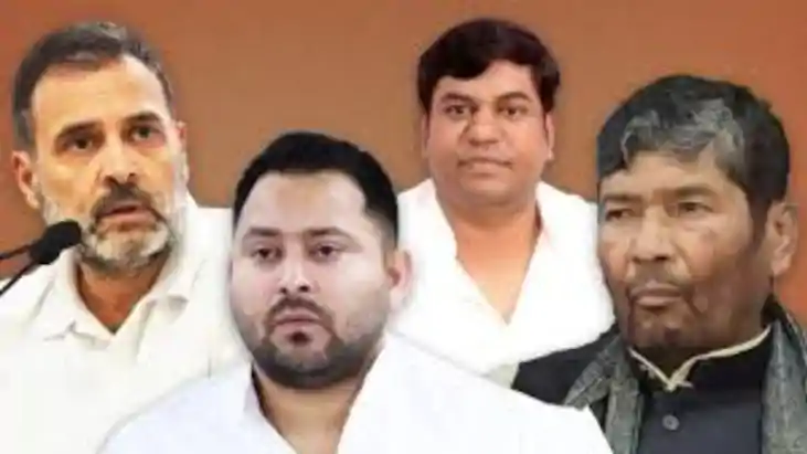Bihar Vidhansabha Chunav 2025 Bihar Vidhansabha Chunav 2025