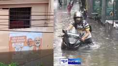 Patna drowned 