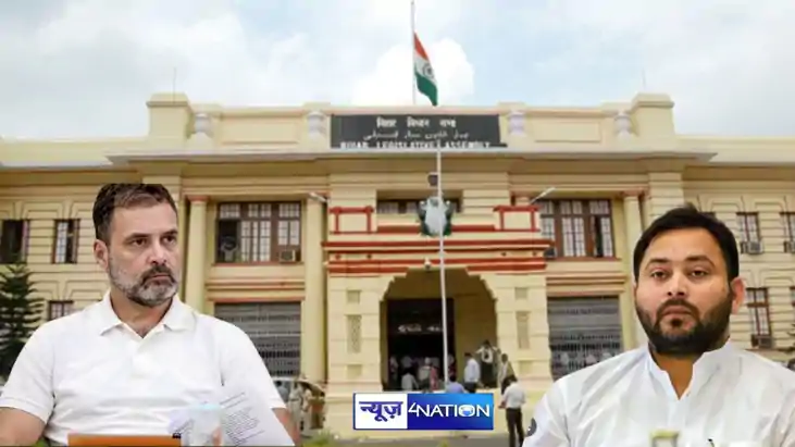 Seat sharing of India alliance in Bihar assembly elections Seat sharing of India alliance in Bihar assembly elections