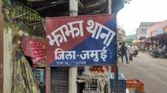 Bihar News : कलयुगी पिता ने गर्भ में पल रहे मासूम की छीन ली सांसें, पत्नी ने कराया प्राथमिकी दर्ज, अब आरोपी की तलाश कर रही पुलिस