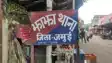 Bihar News : कलयुगी पिता ने गर्भ में पल रहे मासूम की छीन ली सांसें, पत्नी ने कराया प्राथमिकी दर्ज, अब आरोपी की तलाश कर रही पुलिस