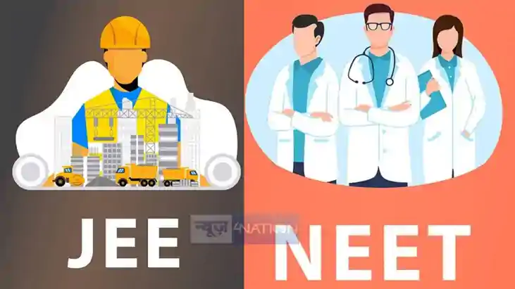 Nitish government Nitish government