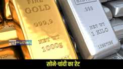 Gold-Silver Price
