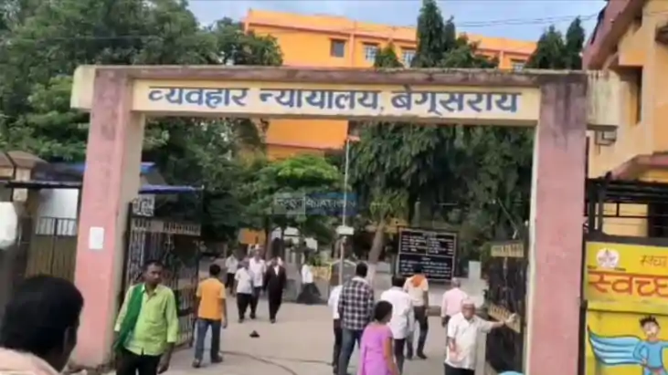 Bihar Crime: डायन बताकर मारपीट का मामला, 11 साल बाद कोर्ट ने