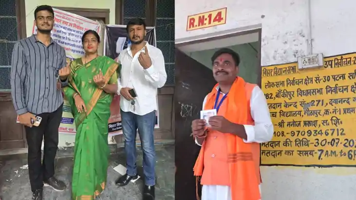 Bankipur Assembly Bypoll 