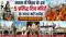 Must-Visit Shiva Temples in Bihar