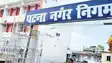 Bihar News : पटना में ठप हो सकती है सफाई व्यवस्था, मांगों को लेकर अनिश्चितकालीन हड़ताल पर गए नगर निगम कर्मचारी 