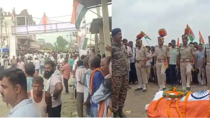CRPF जवान का पार्थिव शरीर पैतृक गांव पहुंचे ही उमड़ा जनसैलाब