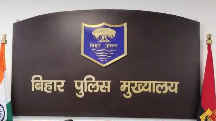 Bihar Police