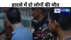 गोपालगंज में दो बाइक के बीच जोरदार टक्कर, दो युवकों की मौत,  दो की हालत गंभीर, परिवार में कोहराम