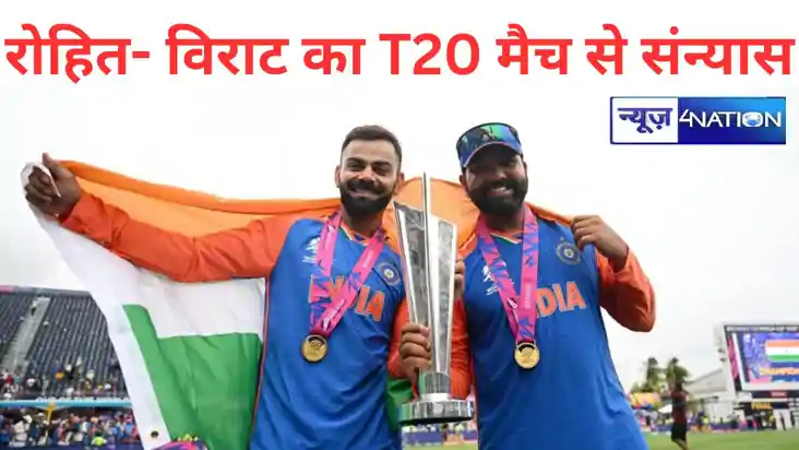 विराट कोहली के आधे घंटे बाद रोहित शर्मा ने भी टी20 क्रिकेट स