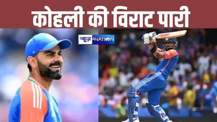 सभी ICC ट्रॉफी उठाने वाले इकलौते भारतीय खिलाड़ी बने विराट को