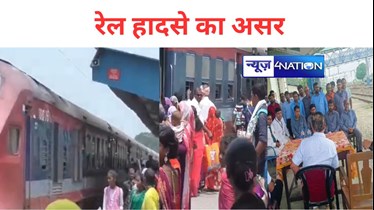 बंगाल रेल हादसे का असर,  रेलवे ने नियमों में किया बदलाव, कटिहार रेल मंडल काउंसलिंग के माध्यम से स्टॉफ को कर रही है मोटिवेट