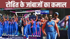 2 वन-डे वर्ल्ड कप, 2 टी20 वर्ल्ड कप और 2 चैंपियंस ट्रॉफी जीतने वाली इकलौती टीम बनी इंडिया, रोहित ने गाड़ा झंडा