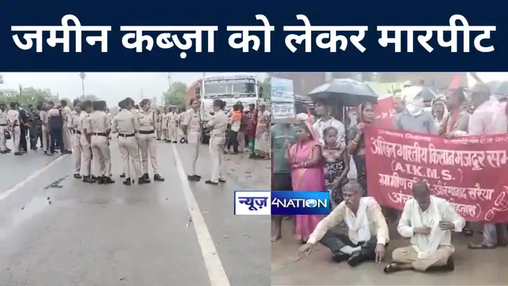 रोहतास में भूदान की जमीन पर अखिल भारतीय किसान मजदूर सभा के क रोहतास में भूदान की जमीन पर अखिल भारतीय किसान मजदूर सभा के क