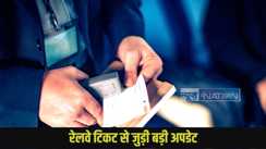 Indian Train Ticket