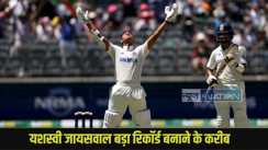 IND vs ENG 2nd Test:
