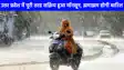 UP weather: यूपी में मानसून की दस्तक, अगले 48 घंटे बेहद अहम भारी बारिश की चेतावनी