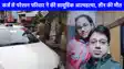 UP NEWS: कर्ज ने ले ली 3 लोगों की जान, कपड़ा व्यापारी ने पत्नी और 16 साल की बेटी संग जहर खाकर दी जान
