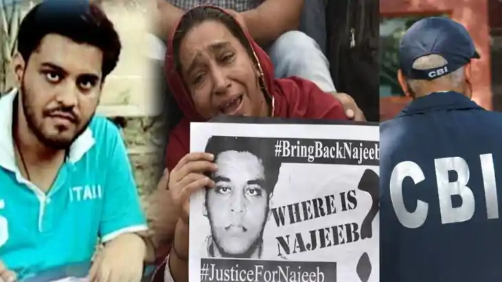 Najeeb Ahmed missing case: JNU छात्र नजीब अहमद के लापता होने Najeeb Ahmed missing case: JNU छात्र नजीब अहमद के लापता होने