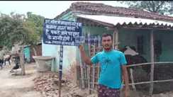 Brahmins worshiping banned