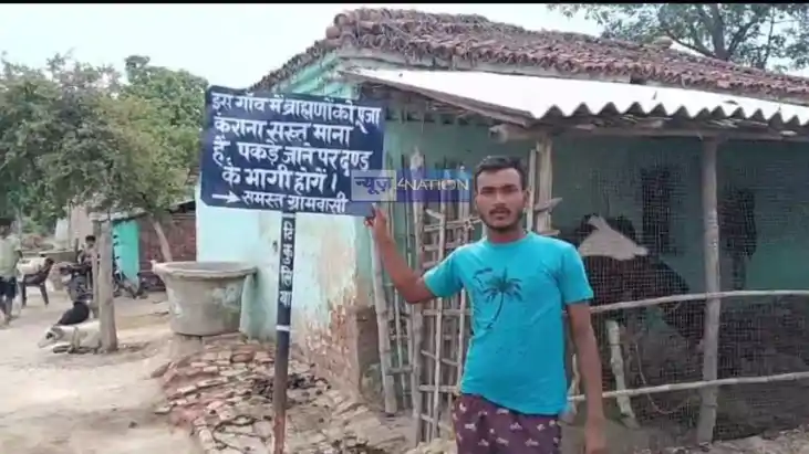 Brahmins worshiping banned Brahmins worshiping banned
