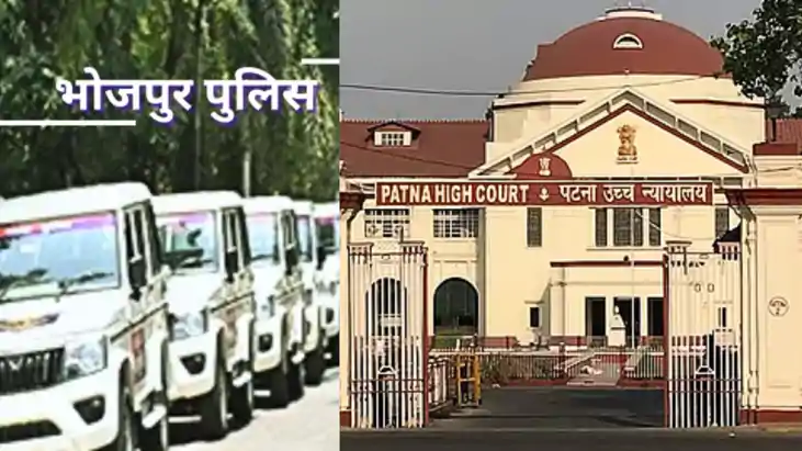Bihar News : लापता युवक को 10 महीनों में नहीं खोज पाई भोजपुर