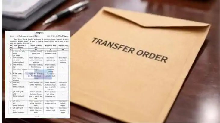 Bihar Transfer Express:जून के आखिरी दिन बिहार सरकार का बड़ा 