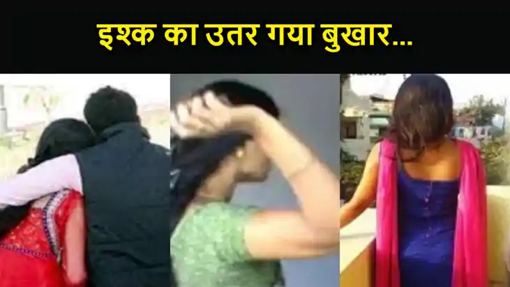 साली की इश्क का ऐसा चढ़ा खुमार...पति ने कर दी पत्नी की हत्या साली की इश्क का ऐसा चढ़ा खुमार...पति ने कर दी पत्नी की हत्या