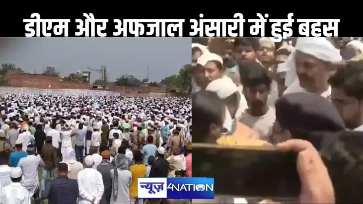 मुख्तार अंसारी के क्रब पर लोगों के मिट्टी देने से रोकने पर भ मुख्तार अंसारी के क्रब पर लोगों के मिट्टी देने से रोकने पर भ