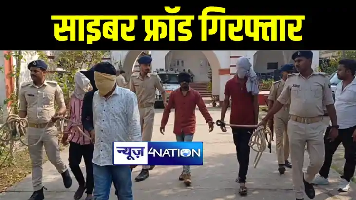 मुजफ्फरपुर में फाइनेंस कंपनी का कैशियर निकला साइबर फ्रॉड, मह