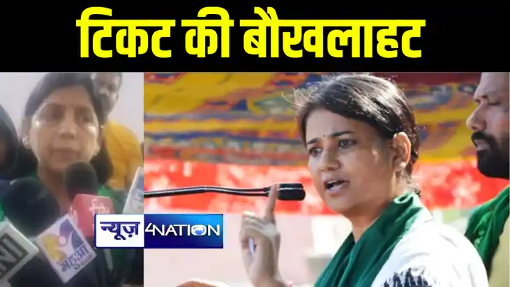 जदयू प्रत्याशी लवली आनंद ने राजद नेत्री रितु जायसवाल पर किया जदयू प्रत्याशी लवली आनंद ने राजद नेत्री रितु जायसवाल पर किया