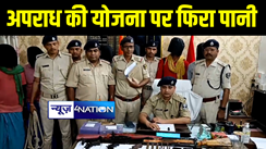 भागलपुर पुलिस ने अपराध की योजना बना रहे 8 अपराधियों को किया गिरफ्तार, हथियार और जिन्दा कारतूस किया बरामद 