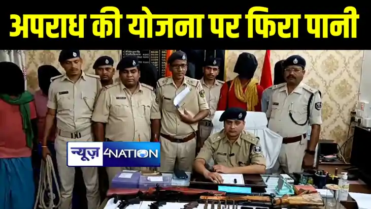 भागलपुर पुलिस ने अपराध की योजना बना रहे 8 अपराधियों को किया भागलपुर पुलिस ने अपराध की योजना बना रहे 8 अपराधियों को किया