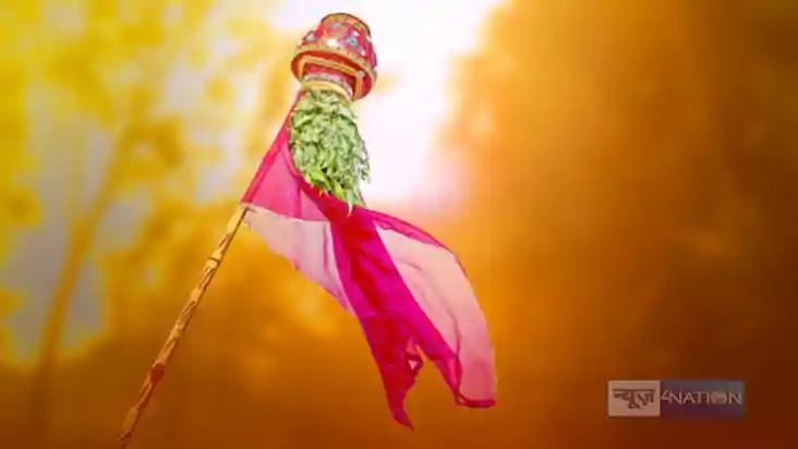 Hindu New Year 2025