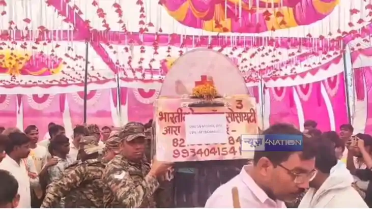 Bihar News : रोहतास में पैतृक गाँव पहुंचा वायू सेना अधिकारी 