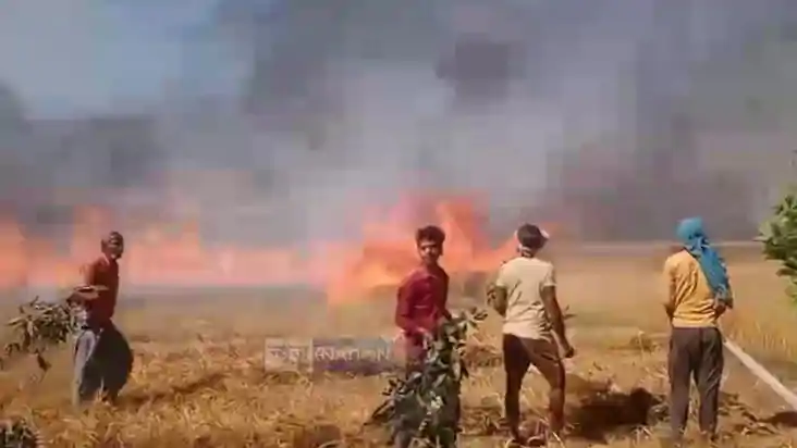 आग 
