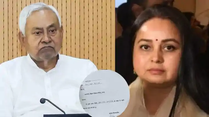 सीएम नीतीश 