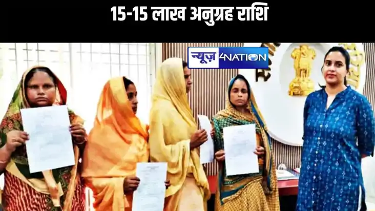 लोकसभा चुनाव में मृत चार होमगार्ड जवान की पत्नियों को मिली 1