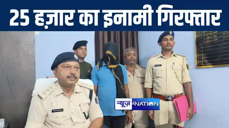जमुई पुलिस ने 25 हज़ार के इनामी कुख्यात अपराधी बालो पासवान को