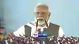 PM Modi in Bihar