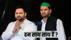 Tej pratap Yadav News: तेजप्रताप यादव आज भी हैं राजद में शामिल ! निष्कासन के पांचवे दिन ही आखिर क्यों उठने लगा सवाल, जानिए क्या है पूरा मामला 