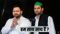 Tej pratap Yadav News: तेजप्रताप यादव आज भी हैं राजद में शामिल ! निष्कासन के पांचवे दिन ही आखिर क्यों उठने लगा सवाल, जानिए क्या है पूरा मामला 