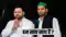 Tej pratap Yadav News: तेजप्रताप यादव आज भी हैं राजद में शामिल ! निष्कासन के पांचवे दिन ही आखिर क्यों उठने लगा सवाल, जानिए क्या है पूरा मामला 