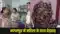 Bhagalpur Molestation case