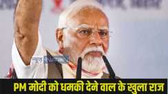 PM Modi Threat