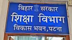 Bihar Teacher News