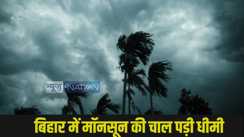  Monsoon in Bihar
