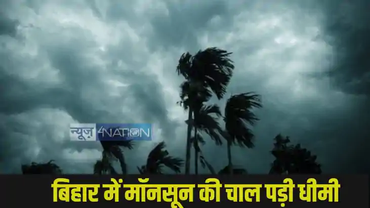 Monsoon in Bihar Monsoon in Bihar