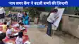 UP NEWS: जौनपुर में एडवोकेट स्वाति गोहित की अनोखी पहल, 'नाम समर कैंप' ने बदली बच्चों की ज़िन्दगी
